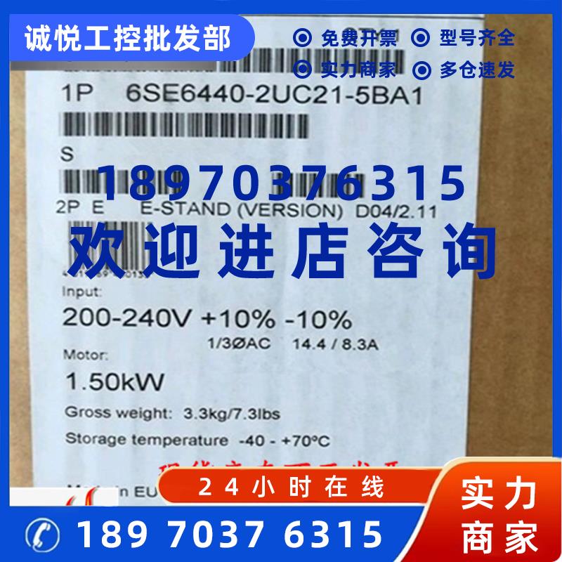 议价西门子6SE6440-2AB21-5BA1变频器MM440带内置式滤波器220V 1.