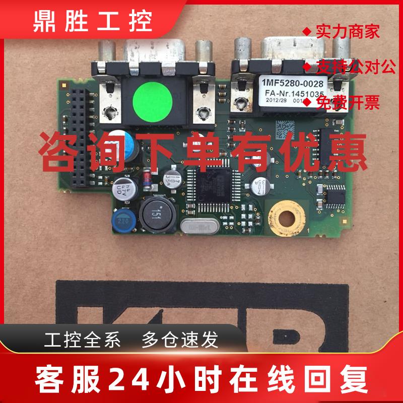 议价科比变频器反馈卡1MF5280-0028