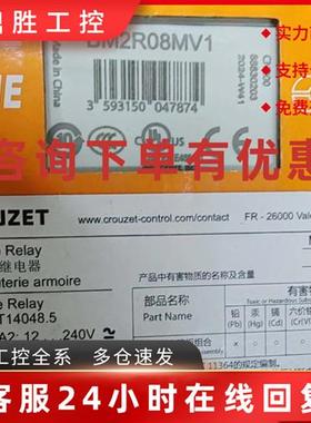议价Crouzet高诺斯时间继电器BM2R08MV1 全新原装现货