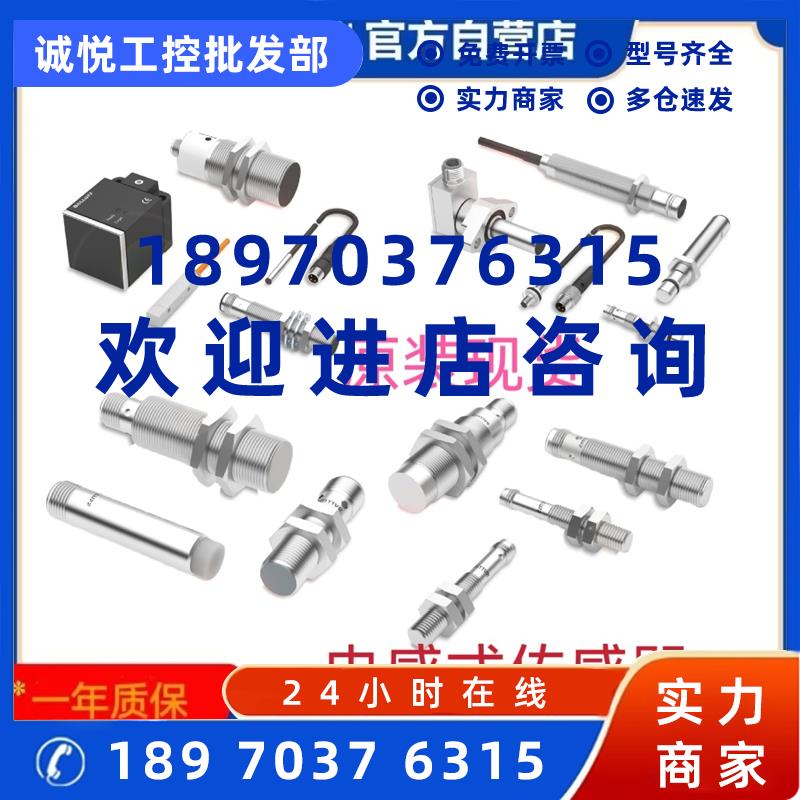 议价巴鲁夫BLG0004 BLG 1-015-210-070-PV01-SX安全光栅 多款系列