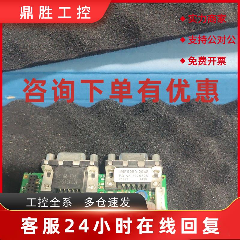 议价科比变频器1MF5280-2048编码器卡/反馈卡