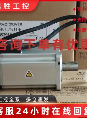 议价MSD021P1E 伺服驱动器 现货供应 质保1年