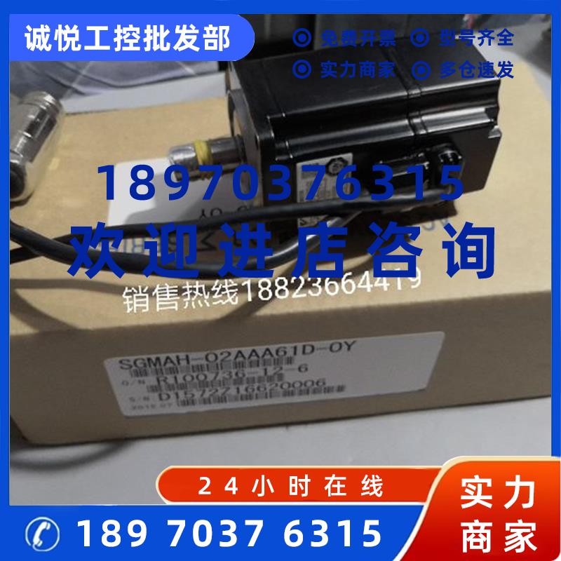 议价YASKAWA安川马达 SGMAH-02AAA61D-OY /SGMAH-02AAA6CD-OY 全