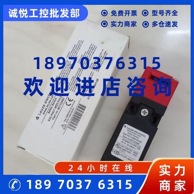 议价德国劳易测S20-P4C1-M20-FH-Z0安全门锁开关50133350原装现货