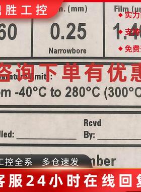 议价安捷伦色谱柱货号: CP9103,VF-624ms,全新未拆封议价