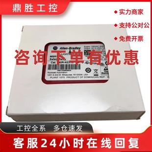 440R P221AGS 议价440R 包邮 AB罗克韦尔现货 议价 N23117