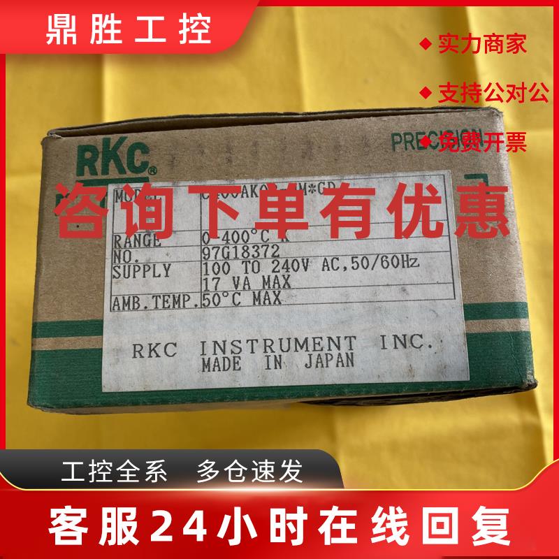 议价RKC可编程控制器C400AK02-MM*GD 模块PLC控制模块输入输出模