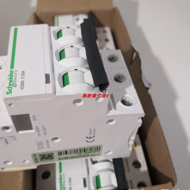议价全新施耐德 iC65系列iC65N 3P B32A/B40A/B50A/B63A小型断路