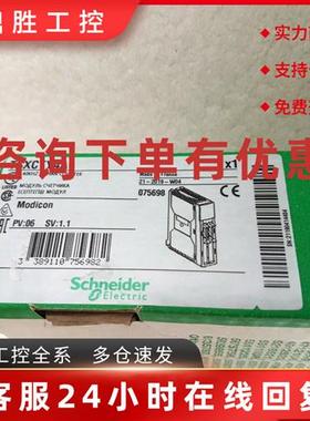 议价施耐德计数模块TSXCTY4A TSXCAY33质保一年
