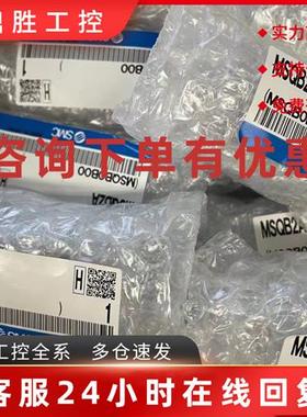 议价SMC全新原装滤芯AMH350C-03BC-T AM450C-06D-T AMD450C-06D-T