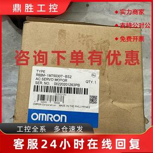 K05030H BS2 K10030H 欧姆龙伺服电机现货议价 R88M 议价R88M