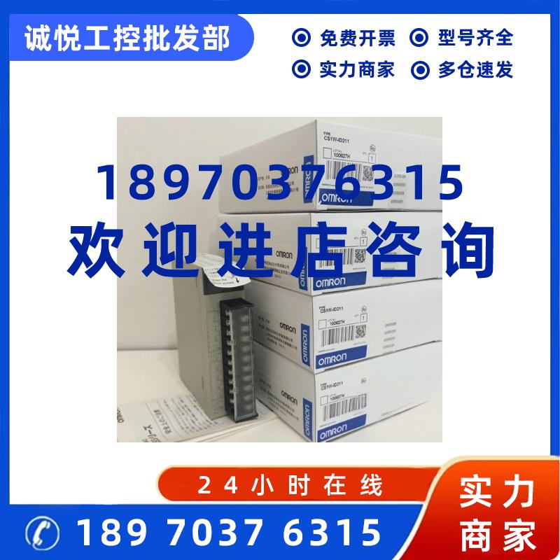 议价欧姆龙PLC可编程控制器特价CPM1A-40CDR-A-V1质保一年包邮