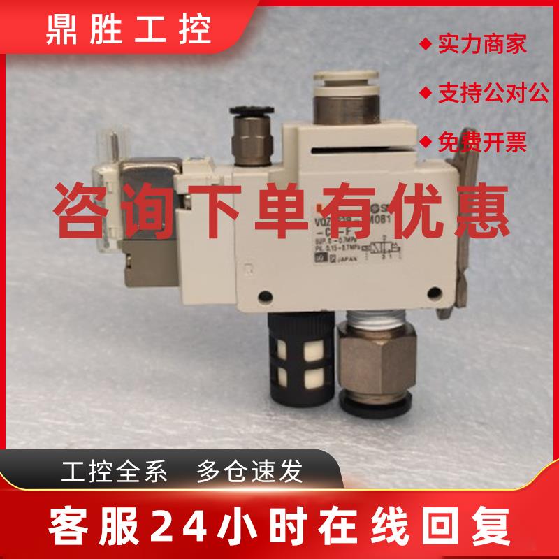 议价SMC 电磁阀 VQZ332R-5MOB1-C8-F 24vDC日本原装二手拆机现货