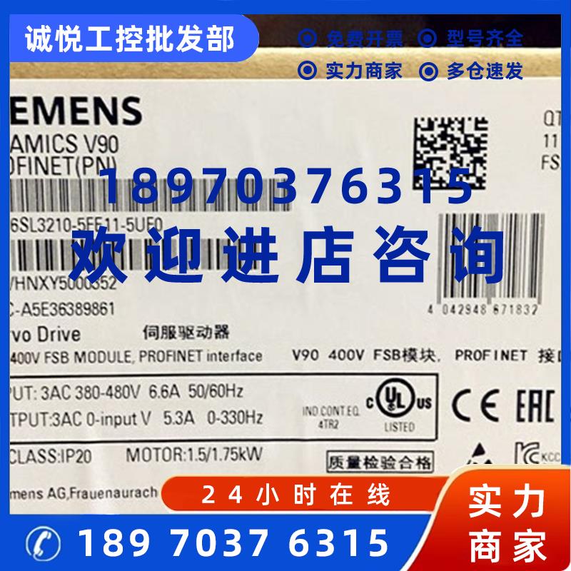 议价6SL3210-5FE11-5UF0西门子伺服驱动器400V 6SL32105FE115UF0