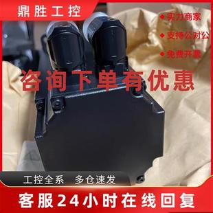 贝加莱伺服马达现货 8LSA25.D9060S300 议价8LSA25.D9060S200