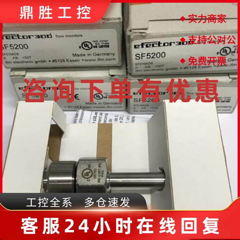 议价原装正品全新易福门SF5200议价