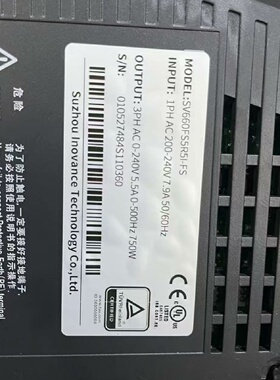 议价汇川INOVANCE伺服驱动器 SV660FS5R5I-FS 全新现货