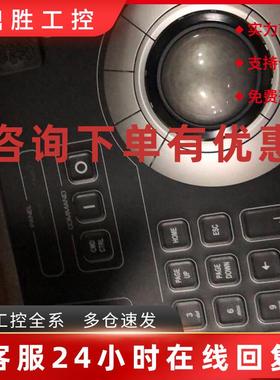 议价Kangsberg康士伯CRP键盘鼠标6200459全新原装现货议价