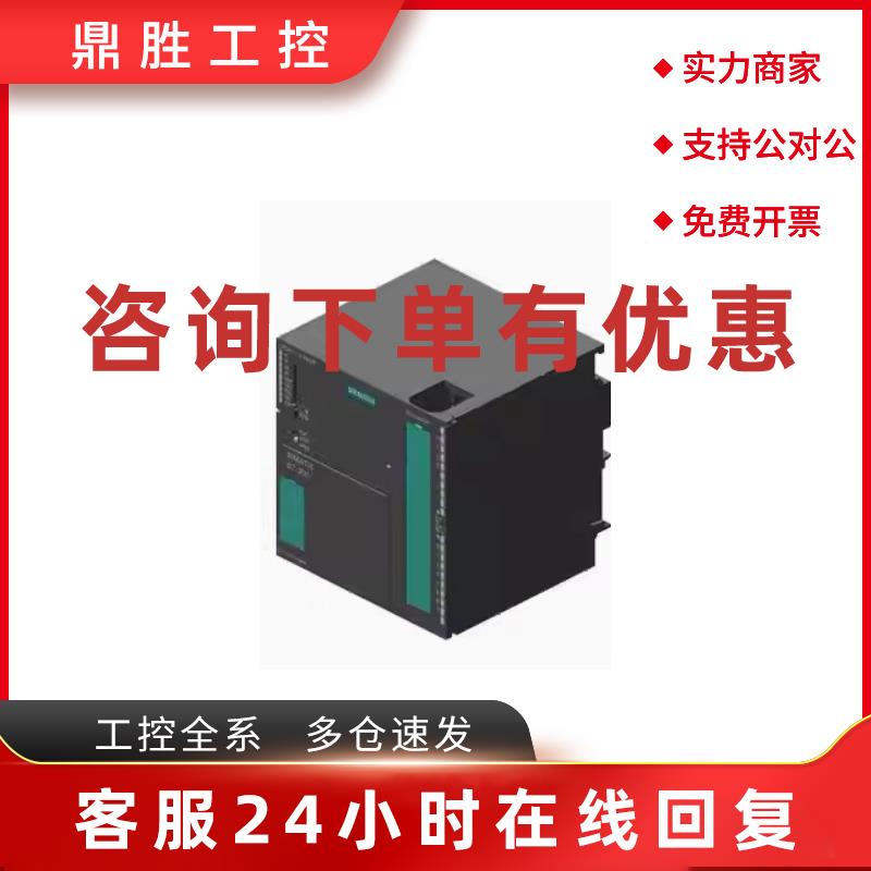 议价6DL1131-6BL00-0PH1西门子ET200SP数字模块6DL11316BL000PH1