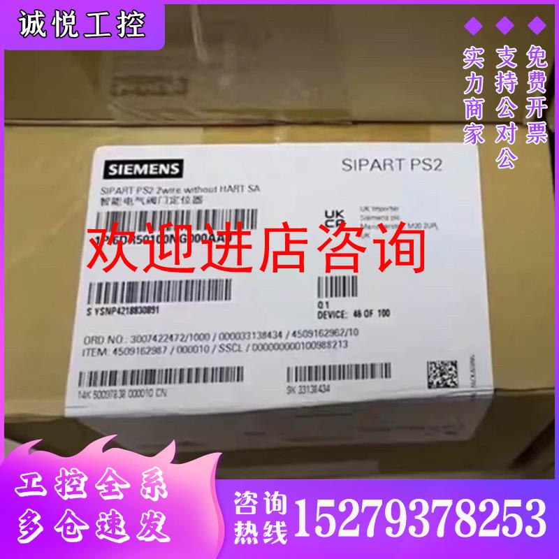 议价6DR5220-0EN00-0BA2西门子原装智能阀门定位器6DR5220-0EN00-