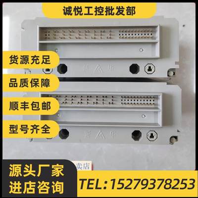 议价新华XCU-net/XCU-DP/XAI-81-24/XDI-83-22/XPR150-24/XCU-485