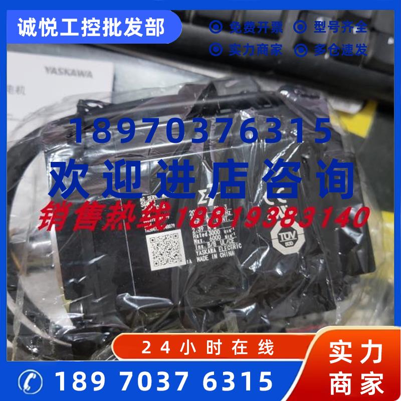 议价SGD7S-1R6A00A002+SGM7J-02AFC6S安川伺服电机套装质保一年