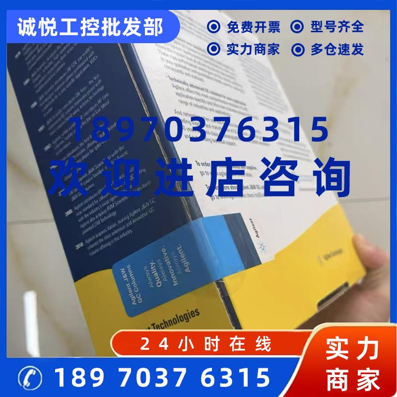 议价安捷伦超高惰性色谱柱DB-35MSUI122-3832UI300.250.25