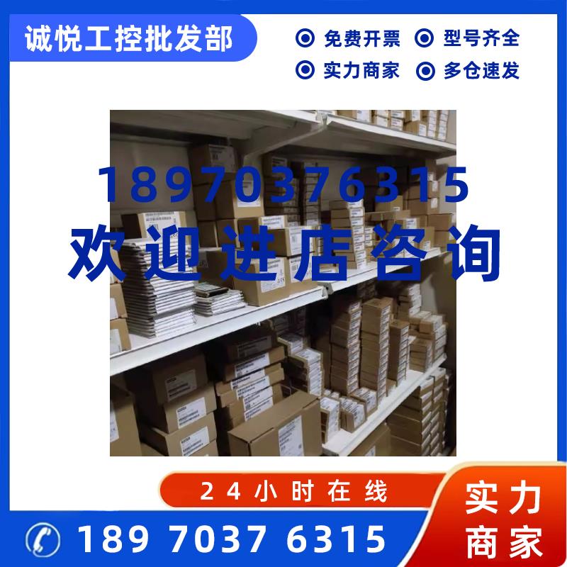 议价6ES7132-6FD00-0BB1西门子ET200数字输出模块6ES71326FD000BB