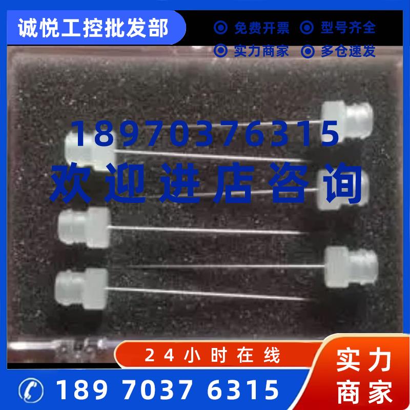 议价Hamilton平头进样针头7725i 7125 手动阀针头 请注意是单个价