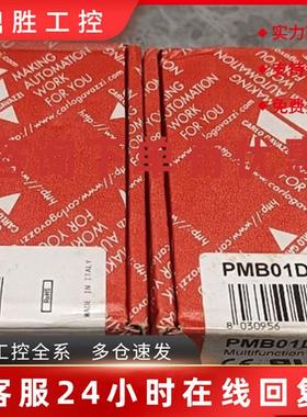 议价全新瑞士佳乐PMB01DM24继电器原装正品 型号全渠道广