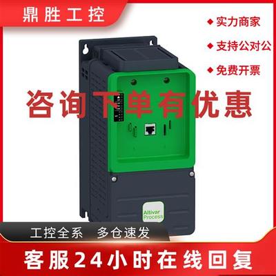 议价施耐德软启动器ATV630U07N4Z全新正品质保一年三相适用于机柜