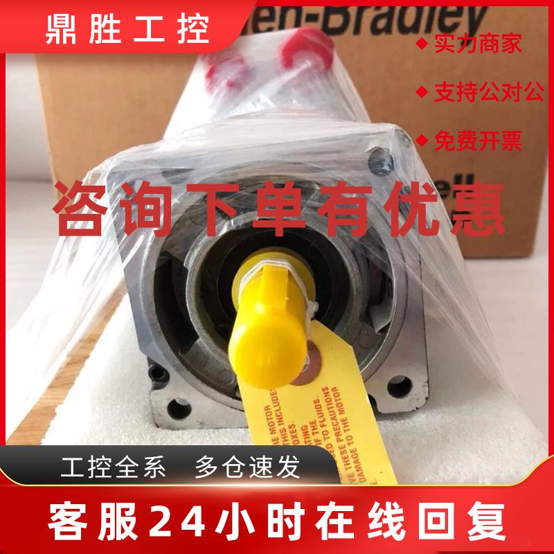 议价MPL-B330P-MK72AA    AB罗克韦尔伺服电机--现货期货都可以供