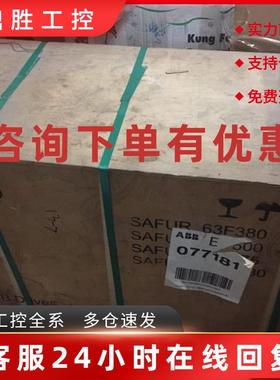 议价SAFUR2080F500 ABB制动电阻现货全新原装  库存清仓