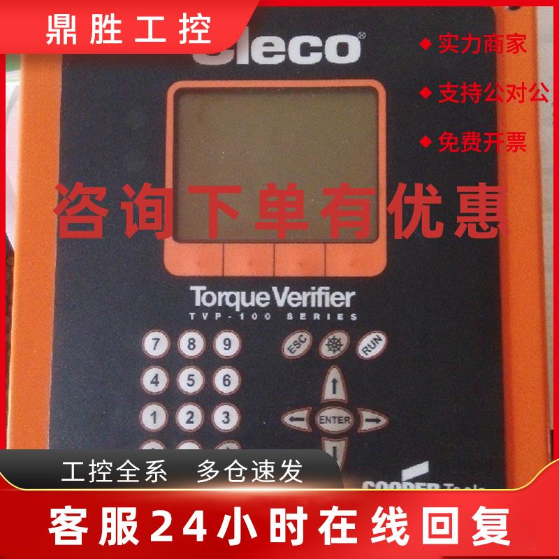 议价Cooper CLECO 电枪控制器 TVP-110-30-U Refurbished
