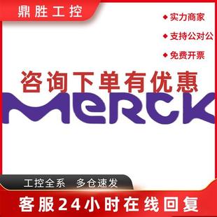 议价默克 1.00181.0002 氧化酶试纸  Bactident oxidase  1001810