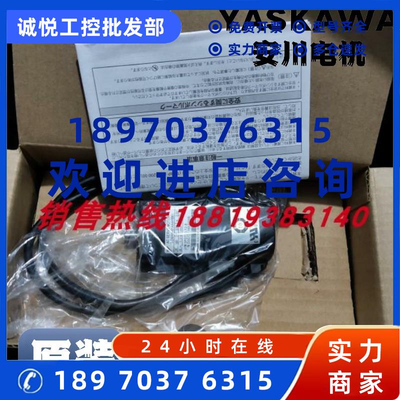 议价安川电机SGMAH-01AAAP18减速机马达现货