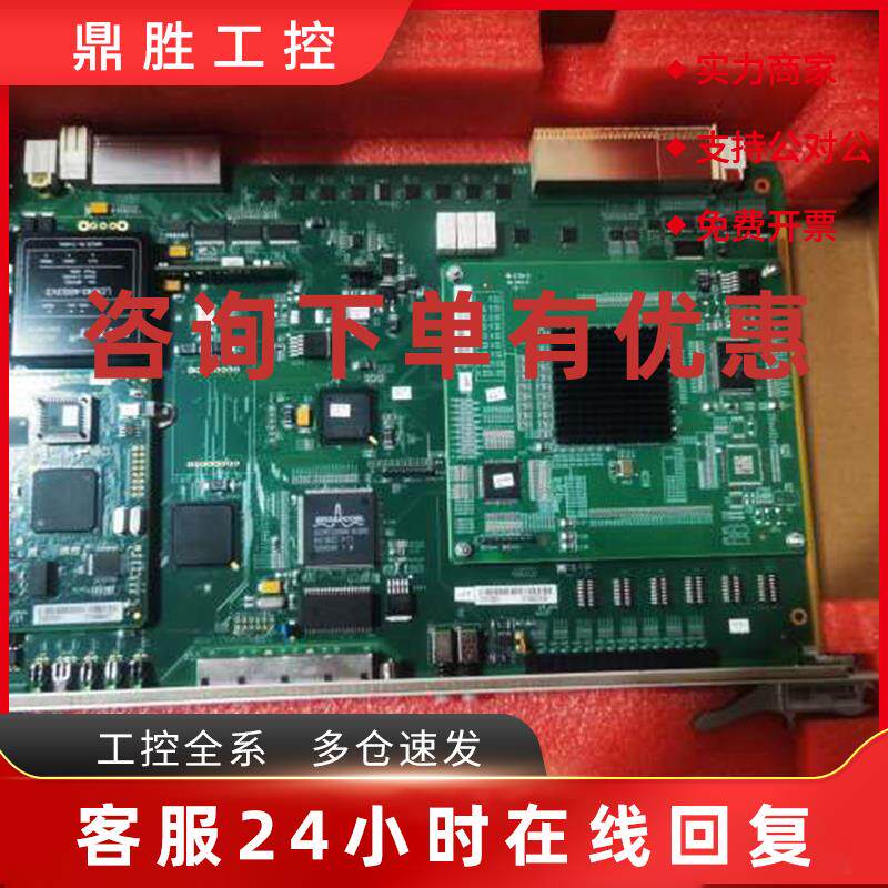 议价烽火780B主控板 EMU R2C  全新 金边  需要的联