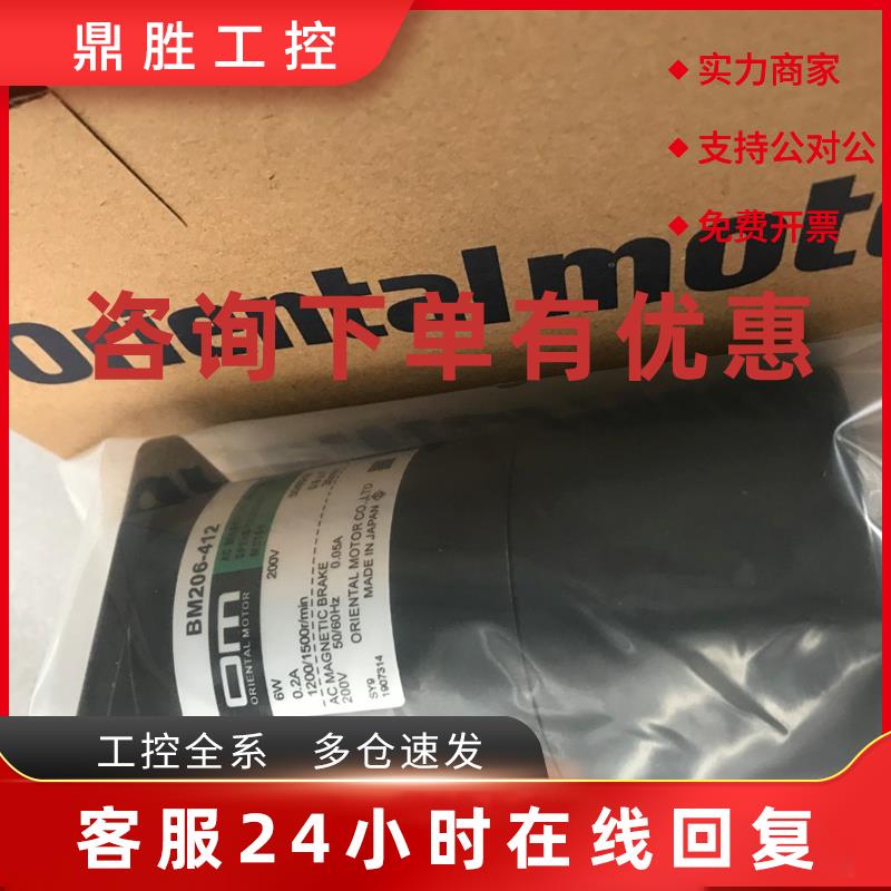 议价东方马达MBM540-412减速箱5GN120RH