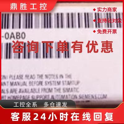 议价6ES7194-4AP00-0AA0西门子ET 200proCPU连接模块6ES71944AP00