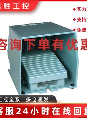 议价全新施耐德脚踏开关XPEM110/XPEM111/XPEM310/XPEM311 原装现