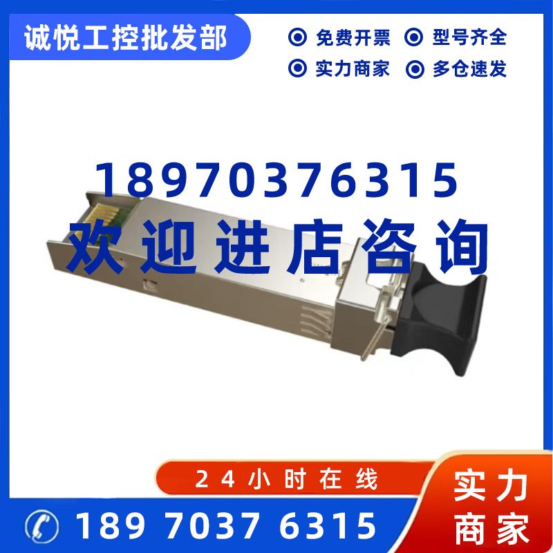 议价IFSFP-SD-S-LC-1310T/1550R-40-DDM东土单模单纤40KM百兆光模