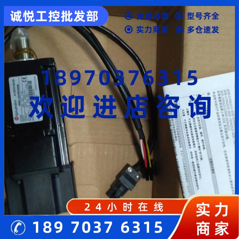 议价士林SMA-L020R30AB带刹车抱闸200W/SMA-L020R30AA全新原装 现