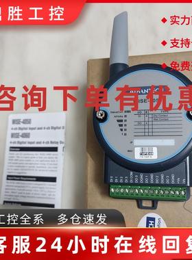 议价台湾研华WISE-4050 4051 4012 4060无线网络WIFI远程控制IO模