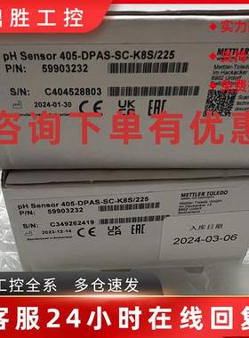 议价Mettler-Toledo梅特勒PH电极405-DPAS-SC-K8S/225  P/N:59903