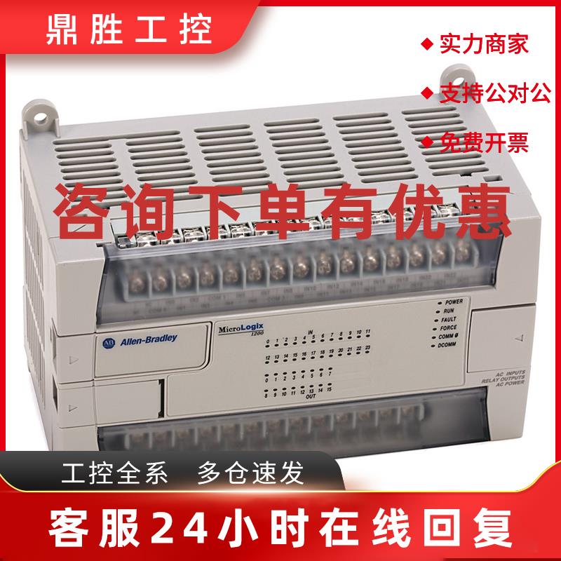 议价美国罗克韦尔Allen-BradleyAB1762-L40BXB点控制器全新质保1