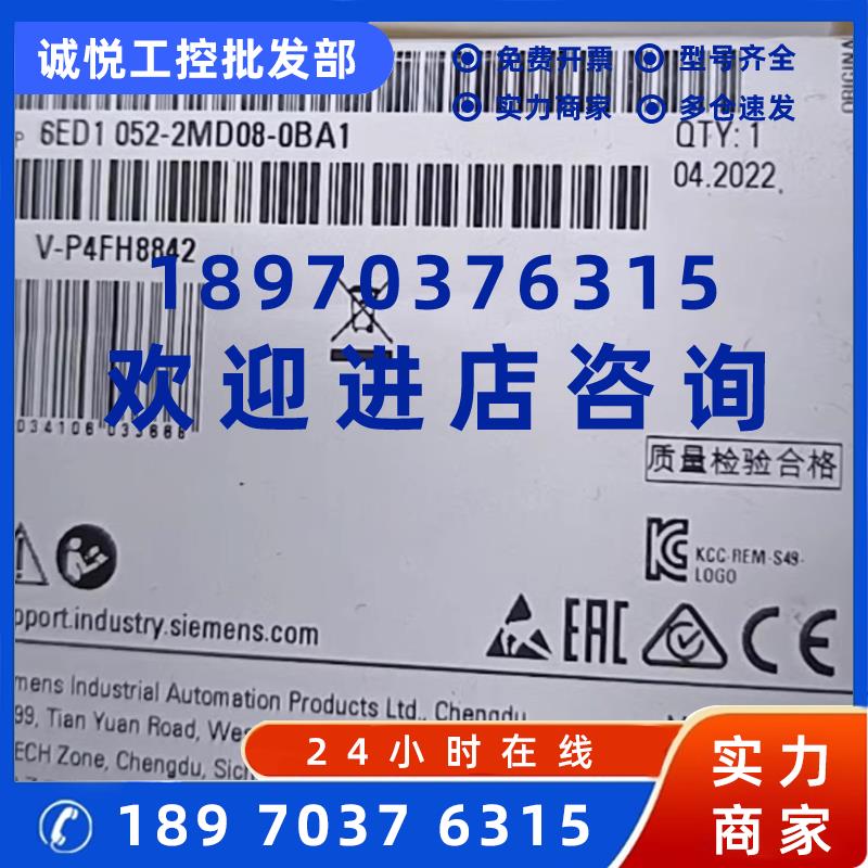 议价西门子6ED1052-2MD08-0BA1 LOGO!逻辑扩展模块6ED10522MD080B