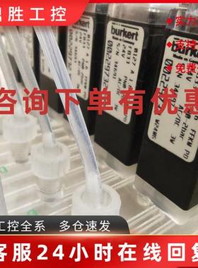 议价德国BURKERT宝德电磁阀0121 2712 0127T A 1.6FFKM PD两通三