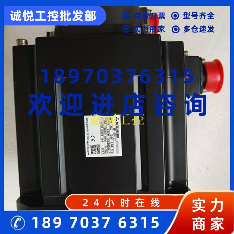 议价三菱伺服电机 HF-SP52/81/102/152/202/352/502/702(K)/152B/