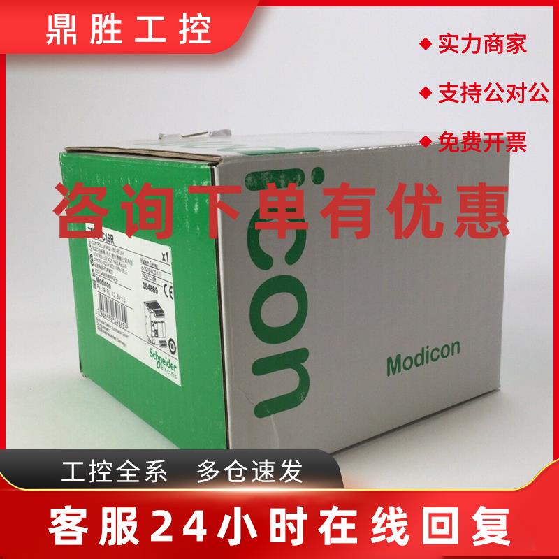 议价施耐德全新原装ABS7SC1B ABS7SC3E ABR7S33现货模块