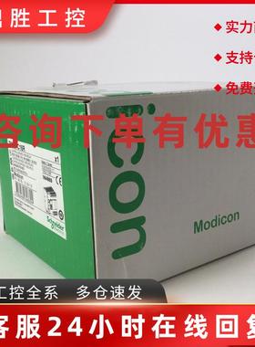 议价施耐德全新原装ABS7SC1B ABS7SC3E ABR7S33现货模块